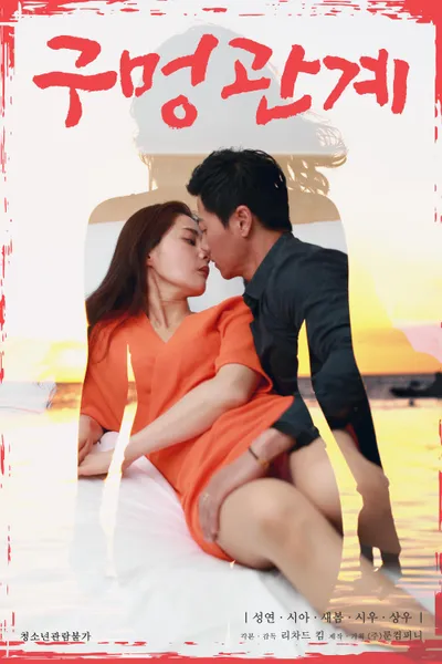 địt trộm với bạn thân của vợ